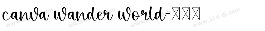 canva wander world字体转换